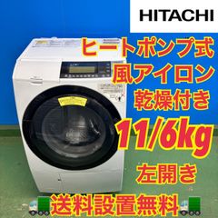 267送料設置無料 アイリスオーヤマ 24年 洗濯機 6キロ 小型 一人暮らし