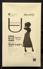 2026年最新】ガレージキット ボークスの人気アイテム - メルカリ