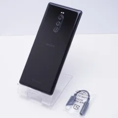 SONY Xperia (ソニー エクスペリア) Xperia 1 SOV40SKA Androidスマホ