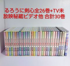 [USED 중고품] 루로니 검심 메이지 검객 낭만담 전 26권+TV미방영 비장 비디오+유신지사에의 진혼가+성상편 상하권 총 30권 DVD 세트 팔로우할