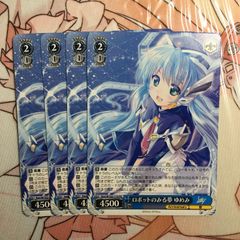 ヴァイスシュヴァルツ きんいろモザイク RR たおやかな女の子 綾 4枚