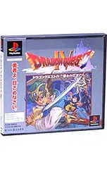 PS／ドラゴンクエストIV 導かれし者たち
