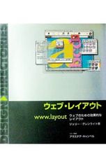 Webライティング成功の法則60 - メルカリ
