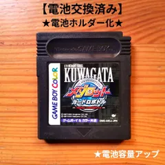 メダロットカードロボトル　クワガタ　電池交換済み&電池ホルダー化　GBC