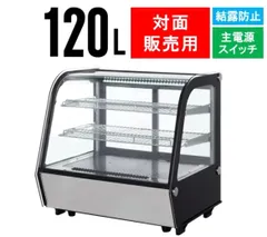 2026年最新】冷蔵ショーケース ジャンクの人気アイテム - メルカリ