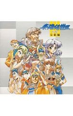 Item thumbnail for item 52eb0a31-4db6-4fbe-a4b2-639a9ca95e20