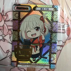 2026年最新】reバース リコリス nbpの人気アイテム - メルカリ