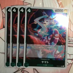 ワンピース カードゲーム ヤマト R one piece