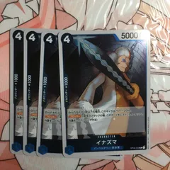 ワンピース カードゲーム イナズマ R one piece