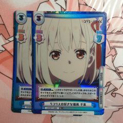 Reバース かぎなど 篝 NBP - メルカリ