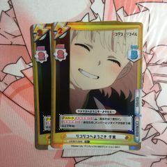 Reバース かぎなど 篝 NBP - メルカリ