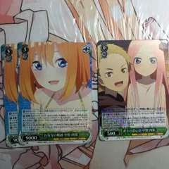 ヴァイスシュヴァルツ 五等分の軌跡 中野 四葉 R 五等分の花嫁 ヴァイス ごとよめ