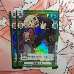 Reバース　リコリス・リコイル NBP Amazon.co.jp: Reバース for you ブースターパック リコリス・リコイル