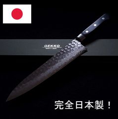 AUS10 ダマスカス 切付包丁 210㎜ G9384 焼栗柄 月光作 1点物 - メルカリ