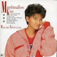 2026年最新】島崎和歌子 cdの人気アイテム - メルカリ