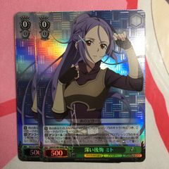 ユニオンアリーナ 魔都精兵のスレイブ 和倉 青羽 SR - メルカリ
