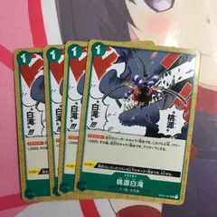 ワンピース カードゲーム 桃源白滝 UC 4枚 one piece