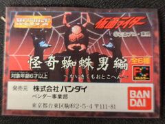 Item thumbnail for item 04a7c9f0-be13-48ba-a09b-08a4d3f8941f