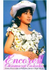 2026年最新】岡村孝子DVDの人気アイテム - メルカリ