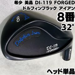 う*み様 キャスコ ドルフィンアイアン(DI-115 6I-9I4本)(FLEX - メルカリ