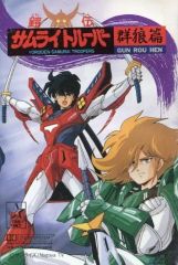 Item thumbnail for item 830829c2-9c3d-4296-9c17-250218572fc8