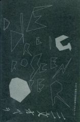 Item thumbnail for item d9643809-b315-4a6e-814d-dd09ea370b87