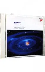2026年最新】ホルスト:組曲「惑星」の人気アイテム - メルカリ