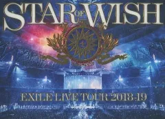【中古】邦楽Blu-ray Disc EXILE / STAR OF WISH EXILE LIVE TOUR 2018-19 [EXILE TRIBE FAMILY会員限定盤]