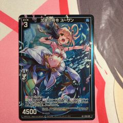 ユニオンアリーナ マリアン PCSR 勝利の女神：NIKKE - メルカリ