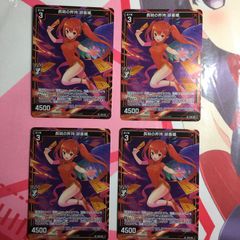 あんさんぶるスターズ! 真白 友也 メモリアルバナーコレクション あん