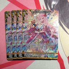 ホロライブ ヴァイスシュヴァルツ R レア 花畑と踊り子 アキロゼ
