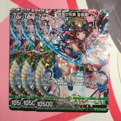 翠様 ?media_id=3576462155409509282