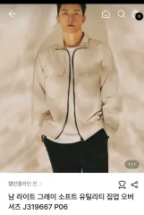 Calvin Klein Jeans ジャケット XL サイズ