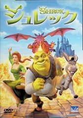 슈렉 [DVD]