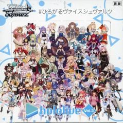 ヴァイスシュヴァルツ ホロライブプロダクション 初版 ボックス box