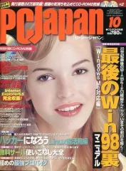 【中古】一般PC雑誌 CD付)PC Japan 2000年10月号 ピーシー・ジャパン
