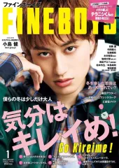 【中古】ファッション雑誌 FINEBOYS(ファインボーイズ) 2026年1月号