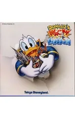 2026年最新】ワッキーキングダムの人気アイテム - メルカリ