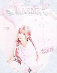 【中古】ファッション雑誌 LARME(ラルム) 2024年2月号