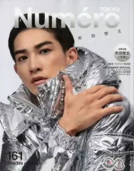 【中古】カルチャー雑誌 付録付)Numero TOKYO 2022年11月号増刊