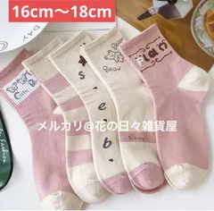 キッズ靴下 5足セット 16cm~18cm ピンク系　女の子　16cm 17cm 18cm