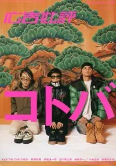 【中古】カルチャー雑誌 ≪デザイン≫ 広告批評 No.278 2004/1