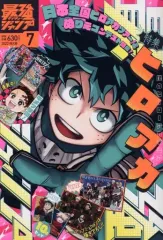 【中古】コミック雑誌 付録付)最強ジャンプ 2022年7月号