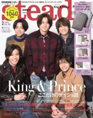 【中古】ファッション雑誌 付録付)steady.(ステディ.) 2022年2月号