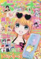【中古】コミック雑誌 付録付)ちゃお 2023年7月号