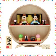 Disney KIDEA KIDEA&BLOCK ひな人形 ディズニー - メルカリ