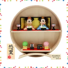 【特価商品】大阪長生堂 ディズニー 雛人形 コンパクト ミニ お雛様 名入れ 木札特典付（別送） 陶器 ミニ Disney ひな人形 (中、木製丸台雛セット)