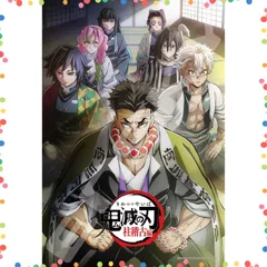 【人気商品】PUZZLE JIGSAW 300ピース ジグソーパズル 26×38cm 300-3131 -緊急柱合会議- テレビアニメ「鬼滅の刃」柱稽古編 エンスカイ(ENSKY)