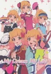 【中古】男性向一般同人誌 ≪アイカツ！≫ My Dream My Life / こやき / 焼肉 / ゆにらんど イン リュウキュウ