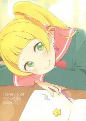 【中古】男性向一般同人誌 ≪アイカツ！≫ Honey Cat Rakugaki Book. / ms / 爽快主婦